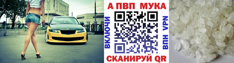 APVP VHQ  OMG зеркало  площадка формула  Сосновка 