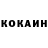 КЕТАМИН VHQ Aigulum Malik