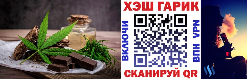 где купить наркотик  Сосновка  Еда ТГК конопля 