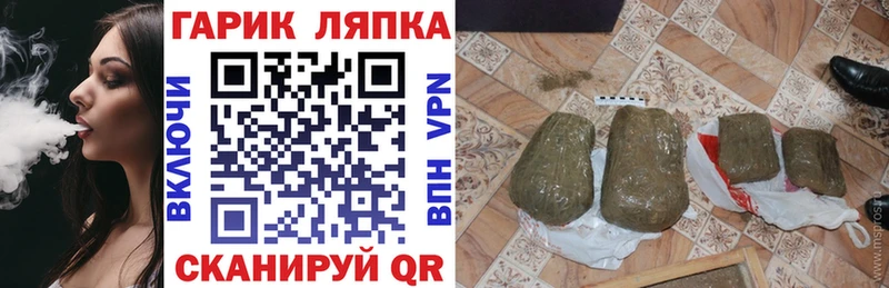 ГАШИШ гашик  где найти   omg   Сосновка 