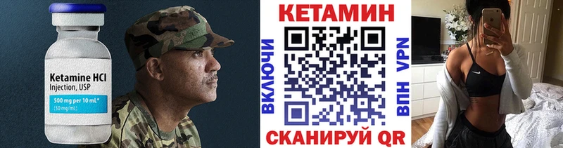 Кетамин ketamine  продажа наркотиков  Сосновка 