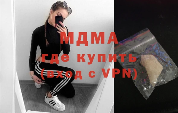 мяу мяу кристалл Алексеевка