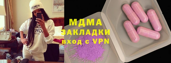 мяу мяу кристалл Алексеевка