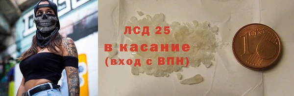 спайс Алексин