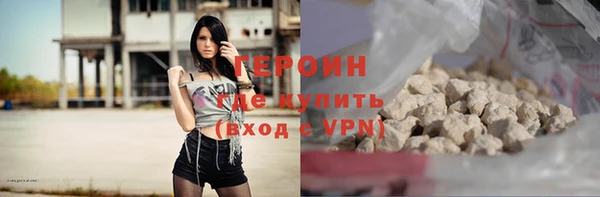 спайс Алексин