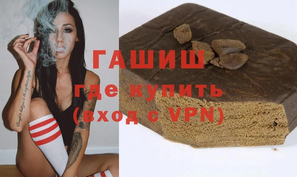 спайс Алексин