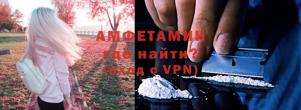 мяу мяу кристалл Алексеевка