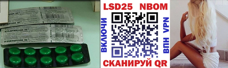 цены   Сосновка  гидра вход  LSD-25 экстази кислота 