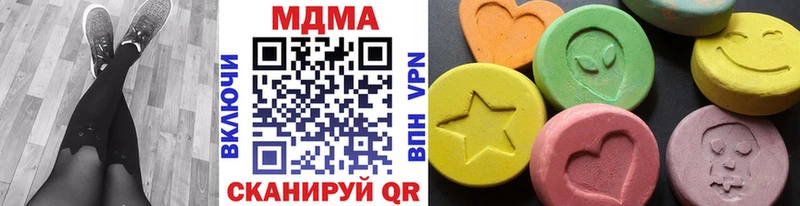 МДМА Molly  Сосновка 