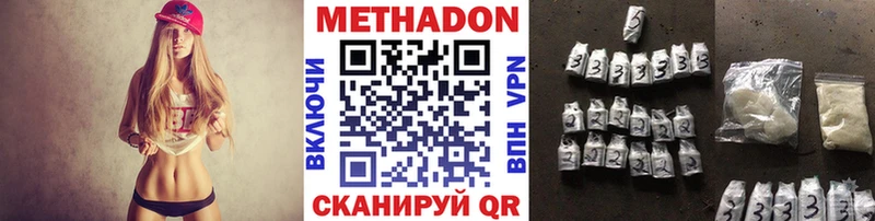 купить  цена  Сосновка  kraken маркетплейс  МЕТАДОН VHQ 