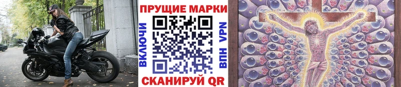 blacksprut как зайти Сосновка это официальный сайт Марки 25I-NBOMe 1,8мг