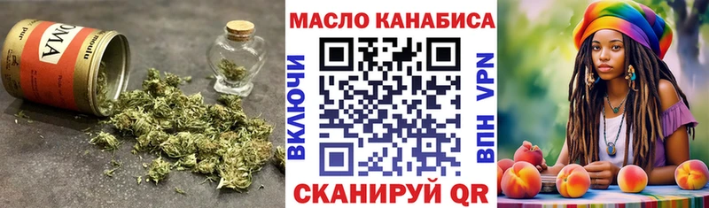 хочу наркоту Сосновка мориарти телеграм ТГК гашишное масло
