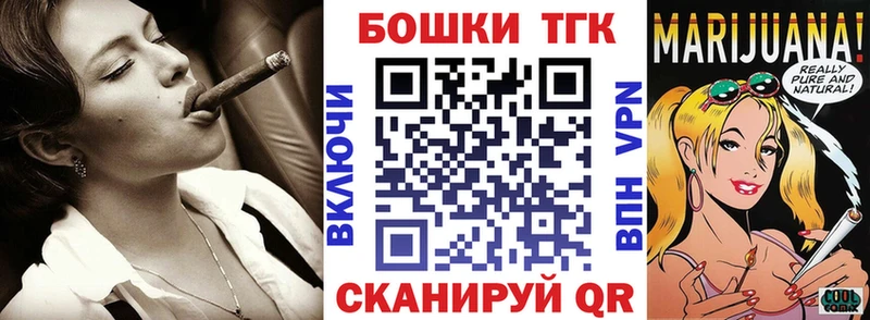 hydra tor  Сосновка  Каннабис VHQ 